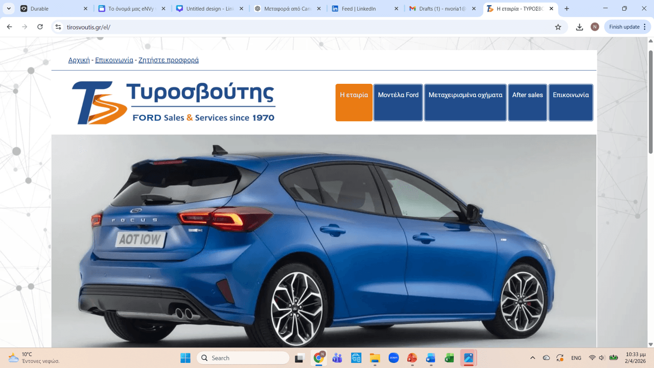 Website for Tirosvoutis Ford dealership featuring a blue Ford Focus hatchback and company logo.